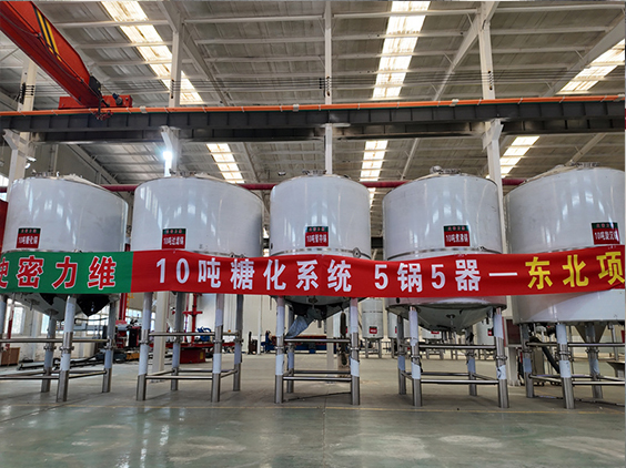 繁昌精酿啤酒设备厂—5吨五锅五器糖化系统—四川项目