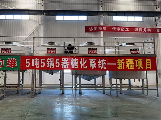 繁昌精酿啤酒设备厂—5吨精酿啤酒设备—新疆项目